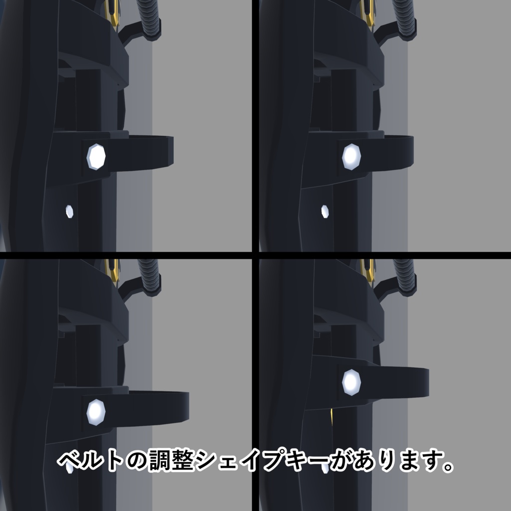 Steel Weapons SET《Ver1.1》