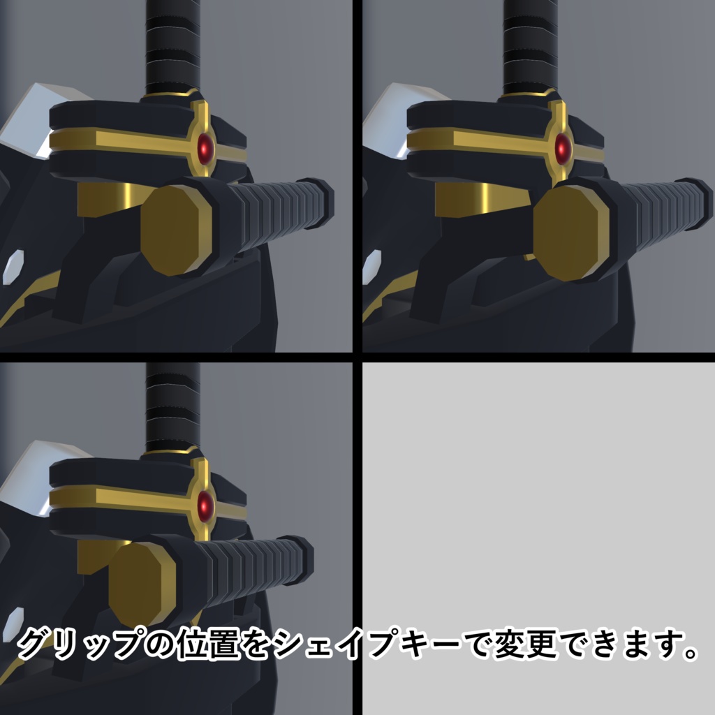 Steel Weapons SET《Ver1.1》