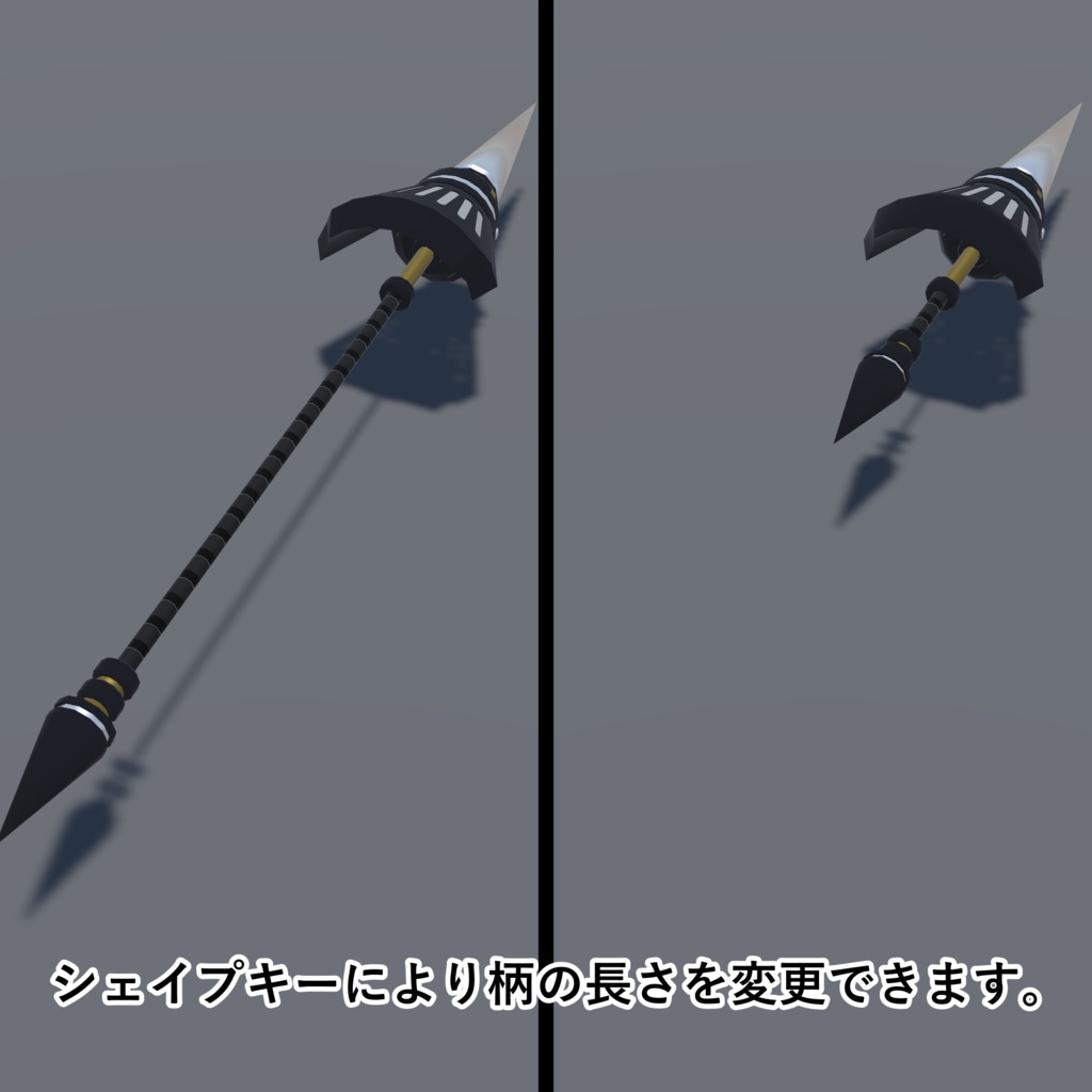 Steel Weapons SET《Ver1.1》