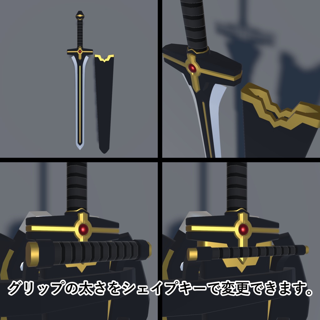 Steel Weapons SET《Ver1.1》