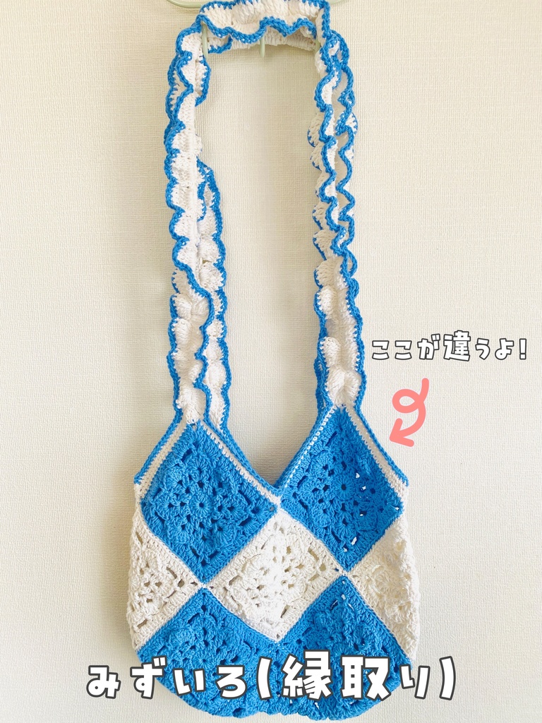 【たっぷりフリルがかわいい!】透かしモチーフのコットンバッグ【ハンドメイド】