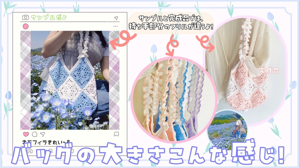 【たっぷりフリルがかわいい!】透かしモチーフのコットンバッグ【ハンドメイド】