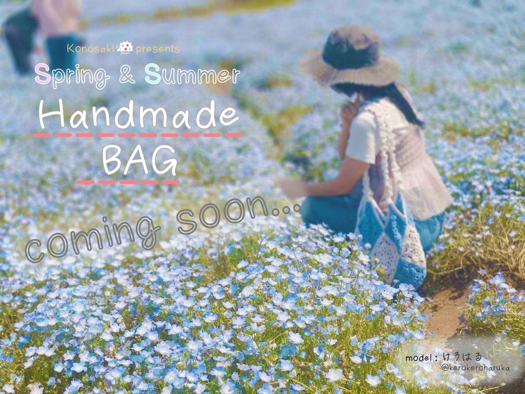 【たっぷりフリルがかわいい!】透かしモチーフのコットンバッグ【ハンドメイド】