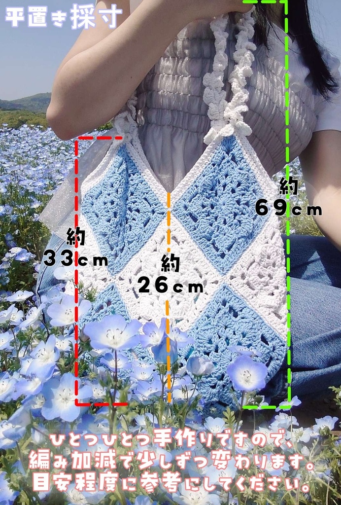 【たっぷりフリルがかわいい!】透かしモチーフのコットンバッグ【ハンドメイド】