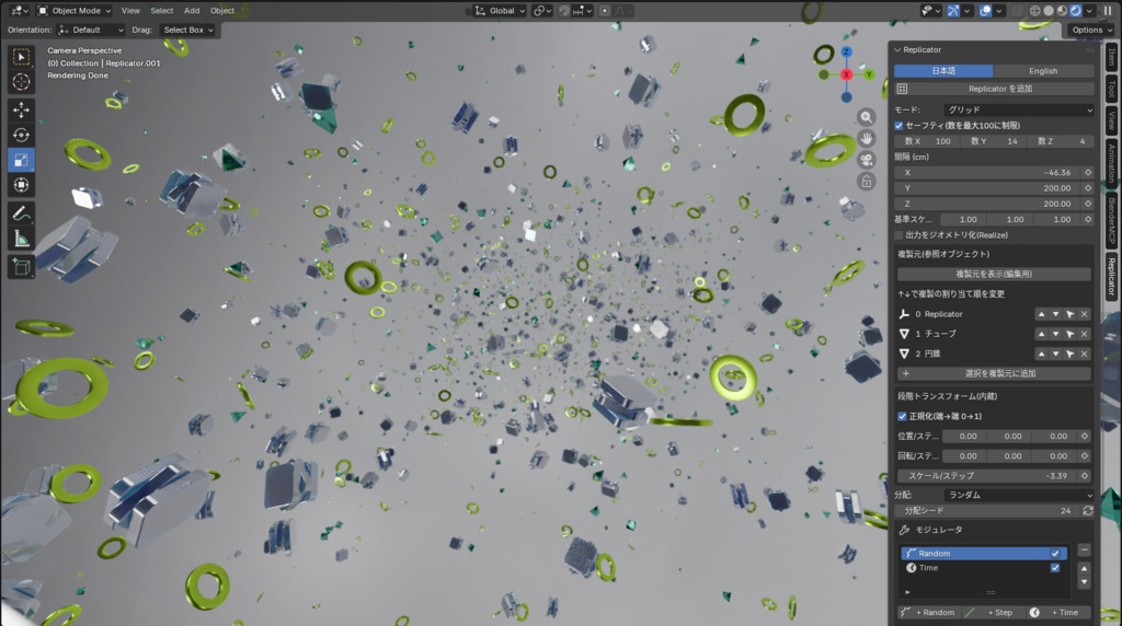 D_replicator For Blender -Blenderで動作する直感的な複製ツール