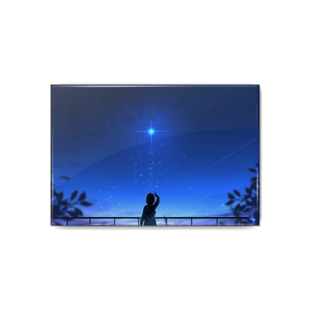 星に誓うバッジ