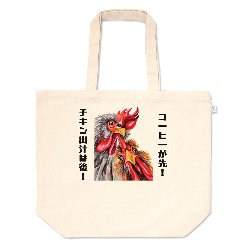 ユーモアたっぷりキャンバス トートバッグ