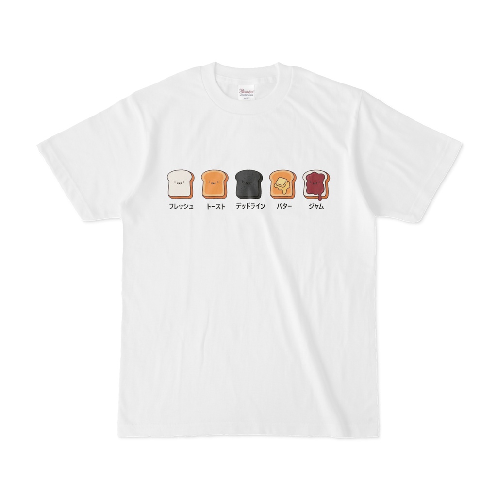 「おもしろトースト」描かれたTシャツ