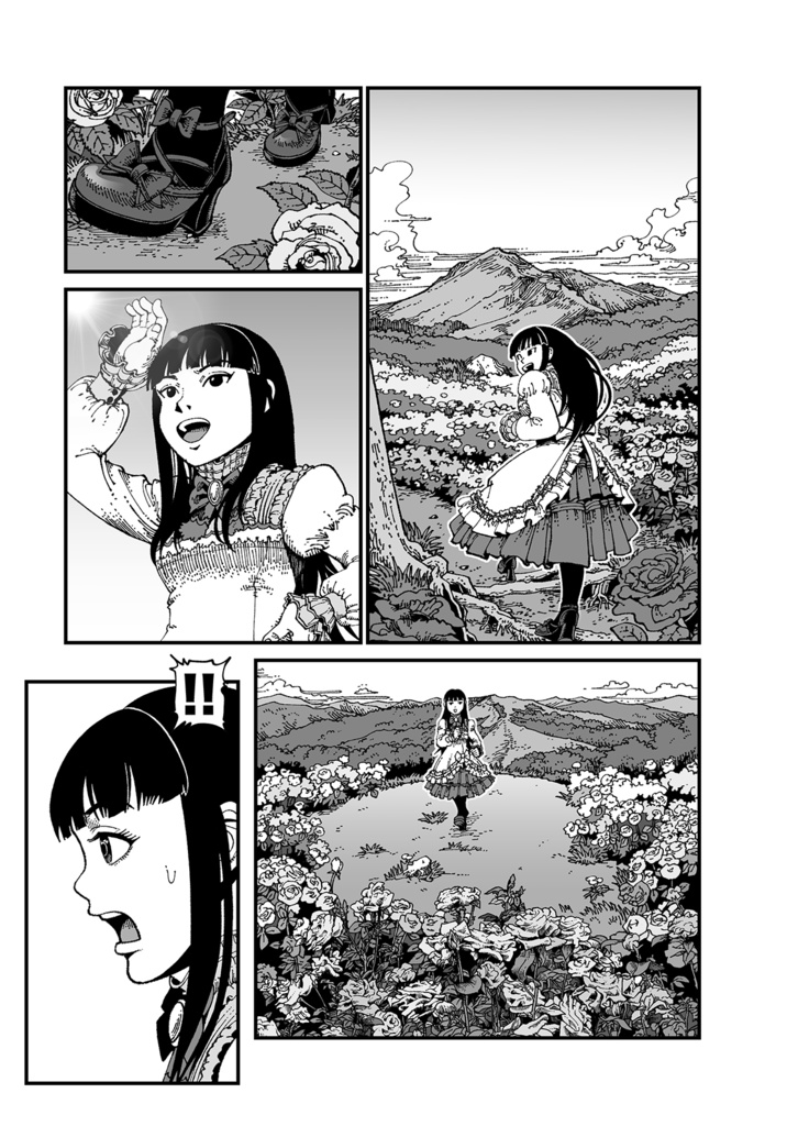 世界は壊れながら私を抱く