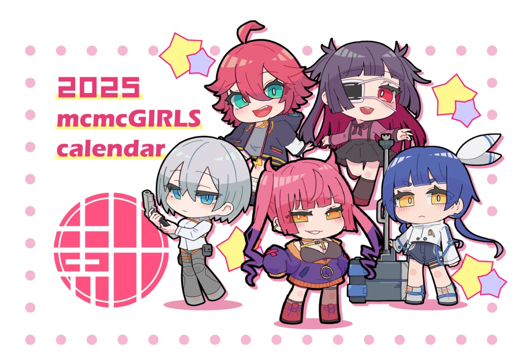 2025 mcmcGIRLSカレンダー