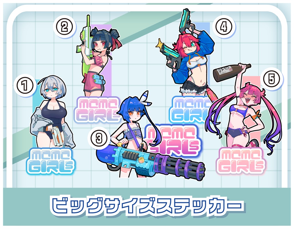 mcmcGIRLSsticker SUMMER