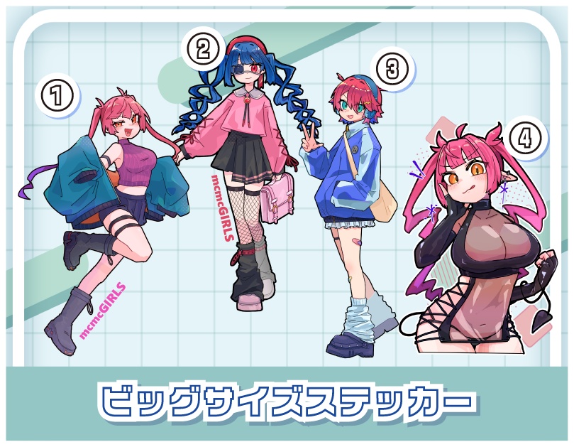 mcmcGIRLSsticker ASSORT