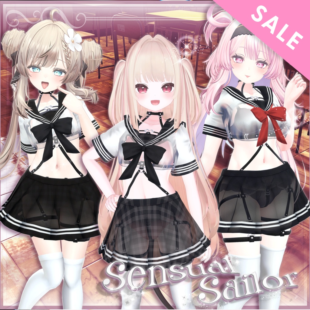 【🌸SALE🌸】Sensual Sailor 【落ちる脱衣ギミック付き♥】