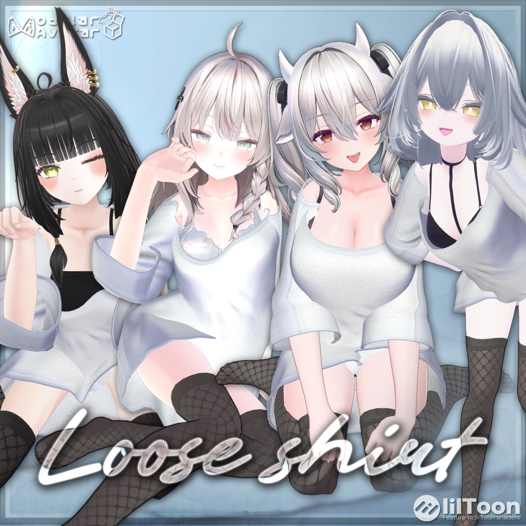 【4アバター対応】 ルーズシャツ 【ずらし/透けギミック付き♥】