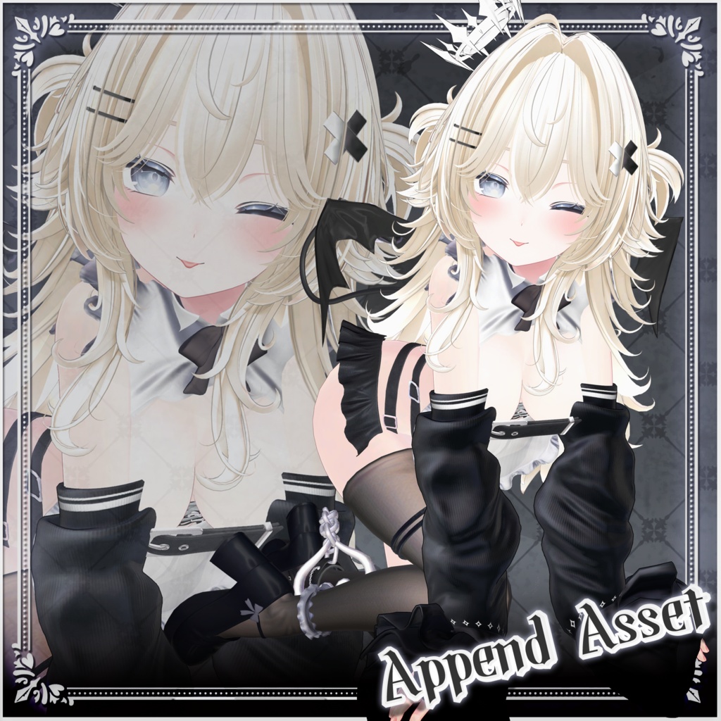 【MA対応】Midnight Servant  Plane/Append Asset【ルルネ/しなの】