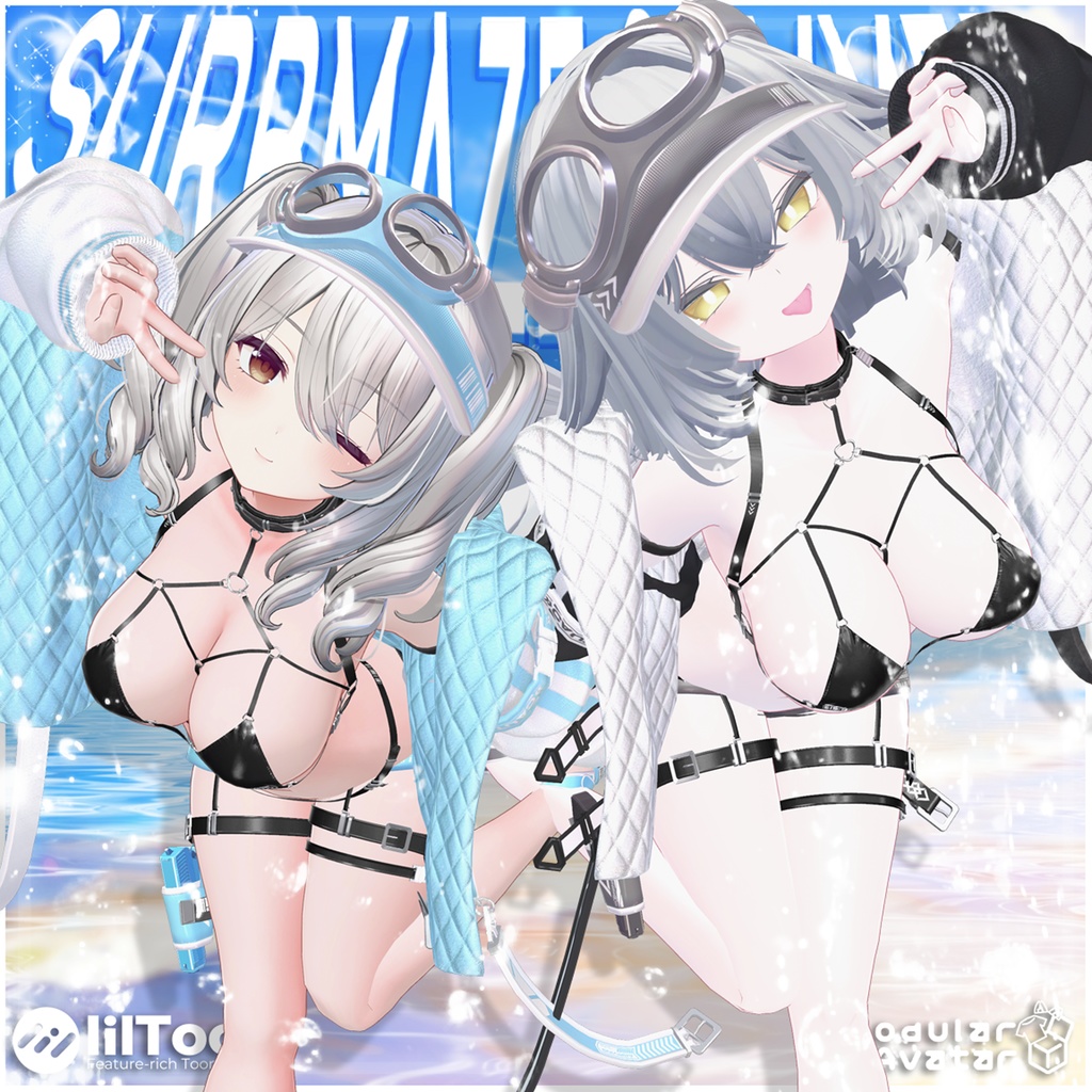 【3アバター対応】『Surbmaze :Summer』はだけるギミック付き♥ 【MA対応】