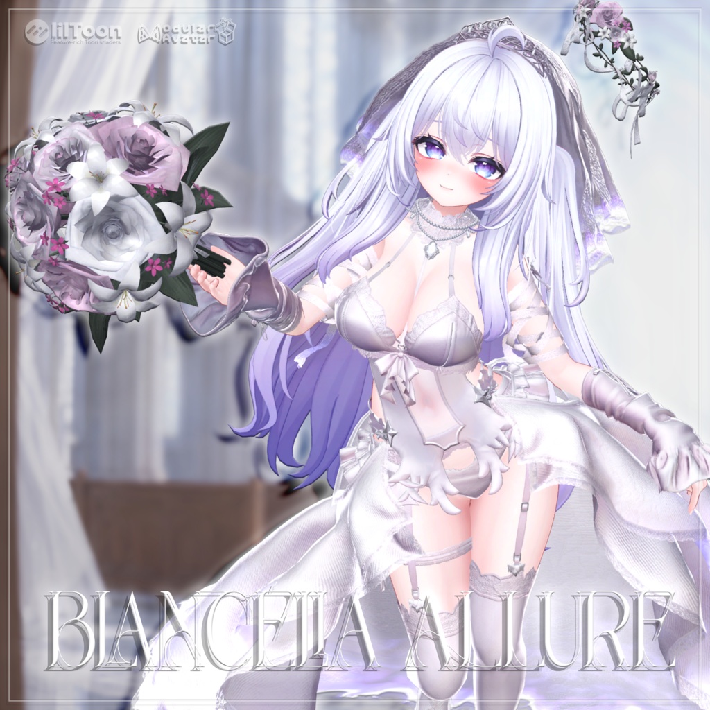 【✨️リリースセール✨️】Blancélia Allure ‐ブランセリア・アリュール ‐ 【ずらしギミック付き♡ / 7アバター対応】