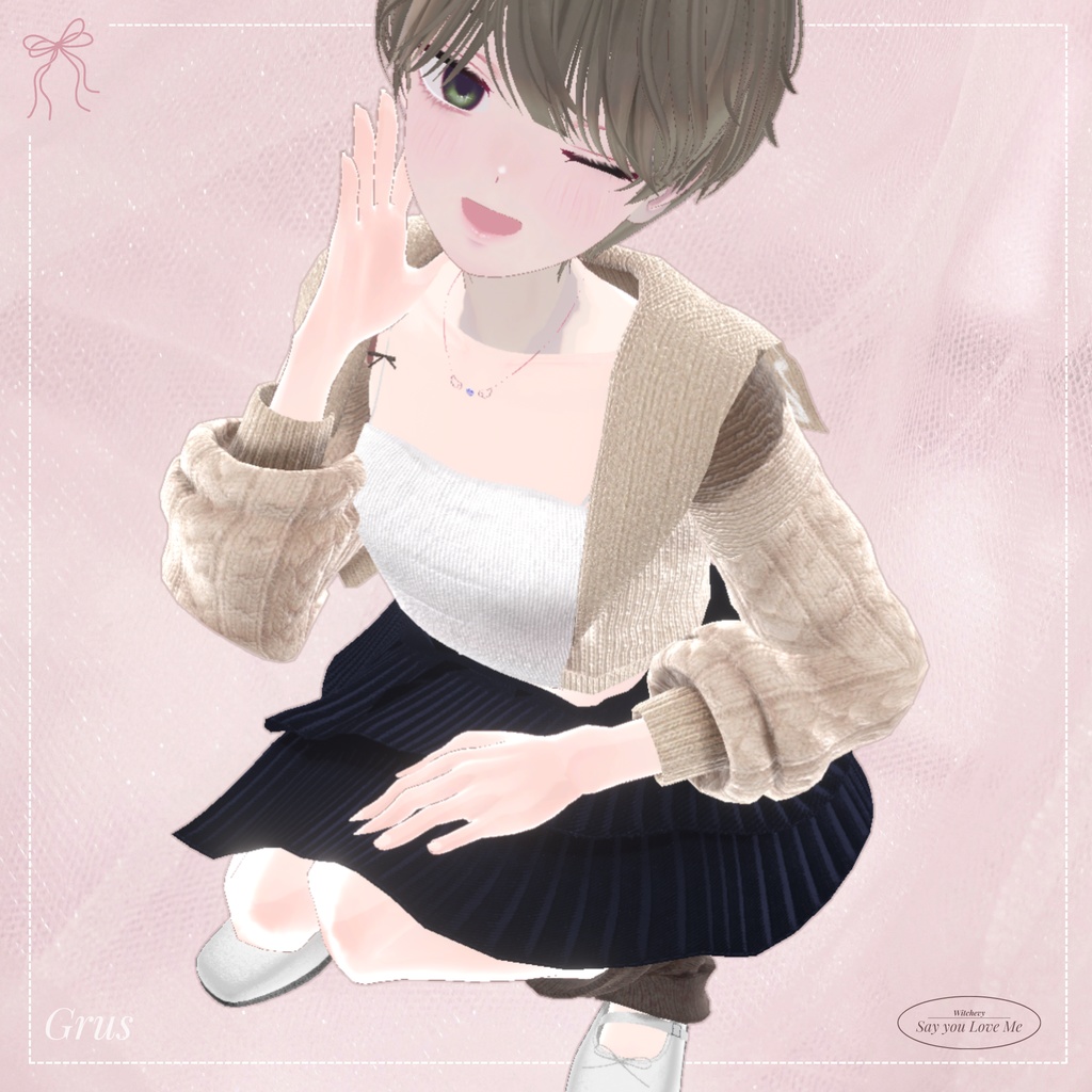 ✦𝐒𝐀𝐋𝐄✦Say you Love me 【5アバター対応】 (Shinanoしなの/Ruruneルルネ/Mafuyu真冬/Lapwing/Grus)