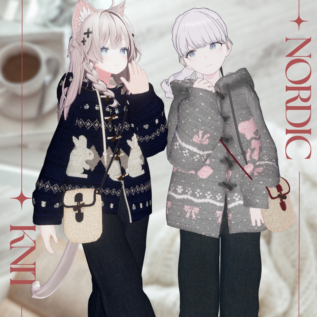【13アバター対応】Nordic Knit❄️