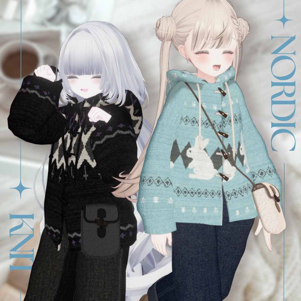 【13アバター対応】Nordic Knit❄️