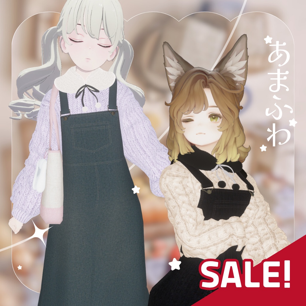【9アバター対応】Amafuwa Overall Dress🥨