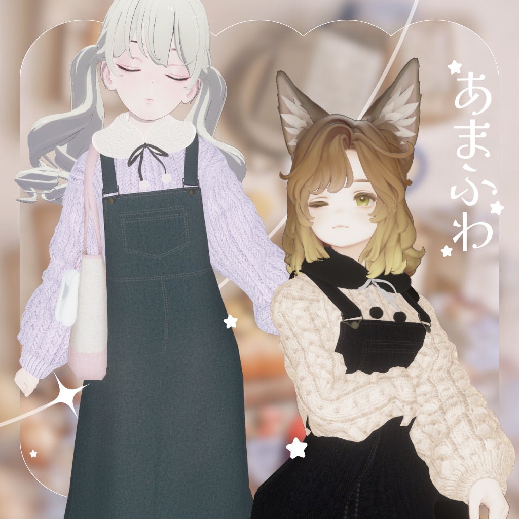 【9アバター対応】Amafuwa Overall Dress🥨