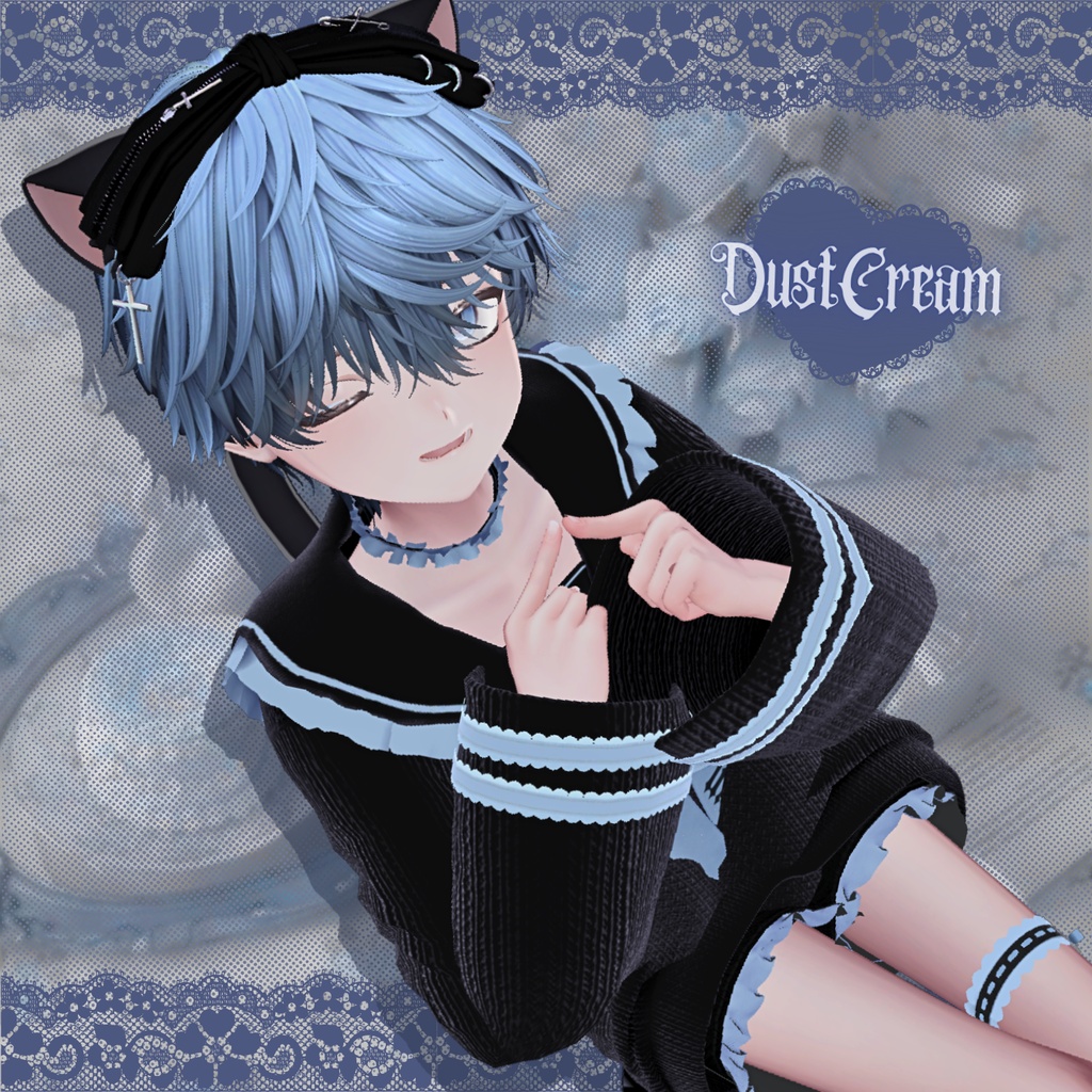 DustCream 【10アバター対応】