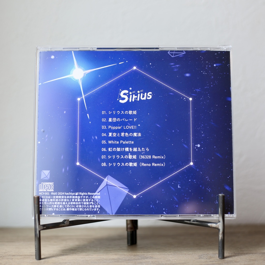 hachiya 1st Album『Sirius』