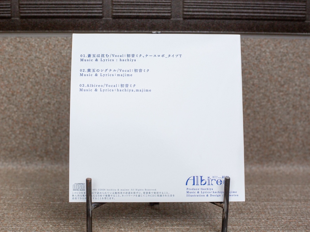 hachiya & majime Split EP『Albireo』