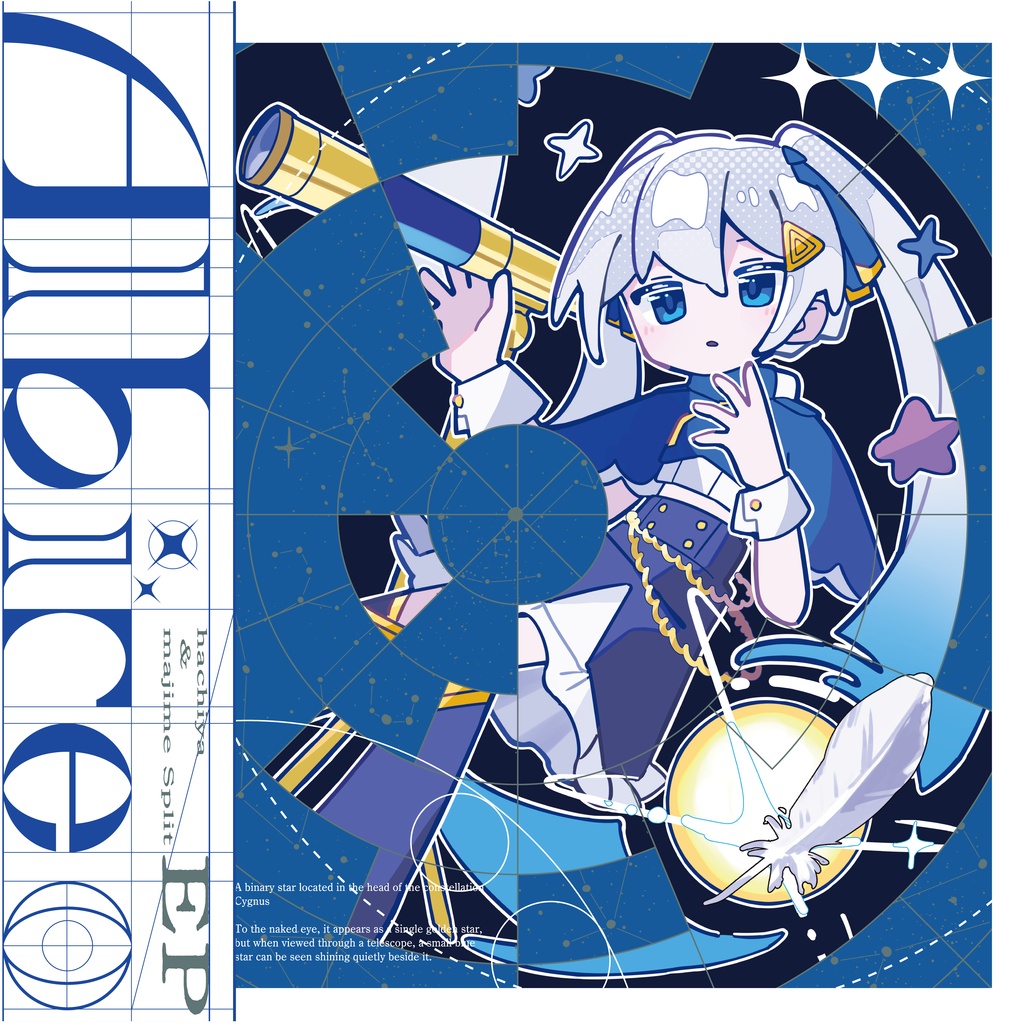 hachiya & majime Split EP『Albireo』