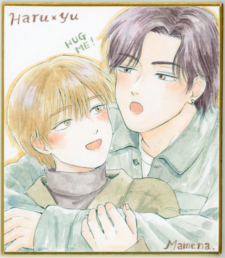 ミニ色紙「HUG ME!」