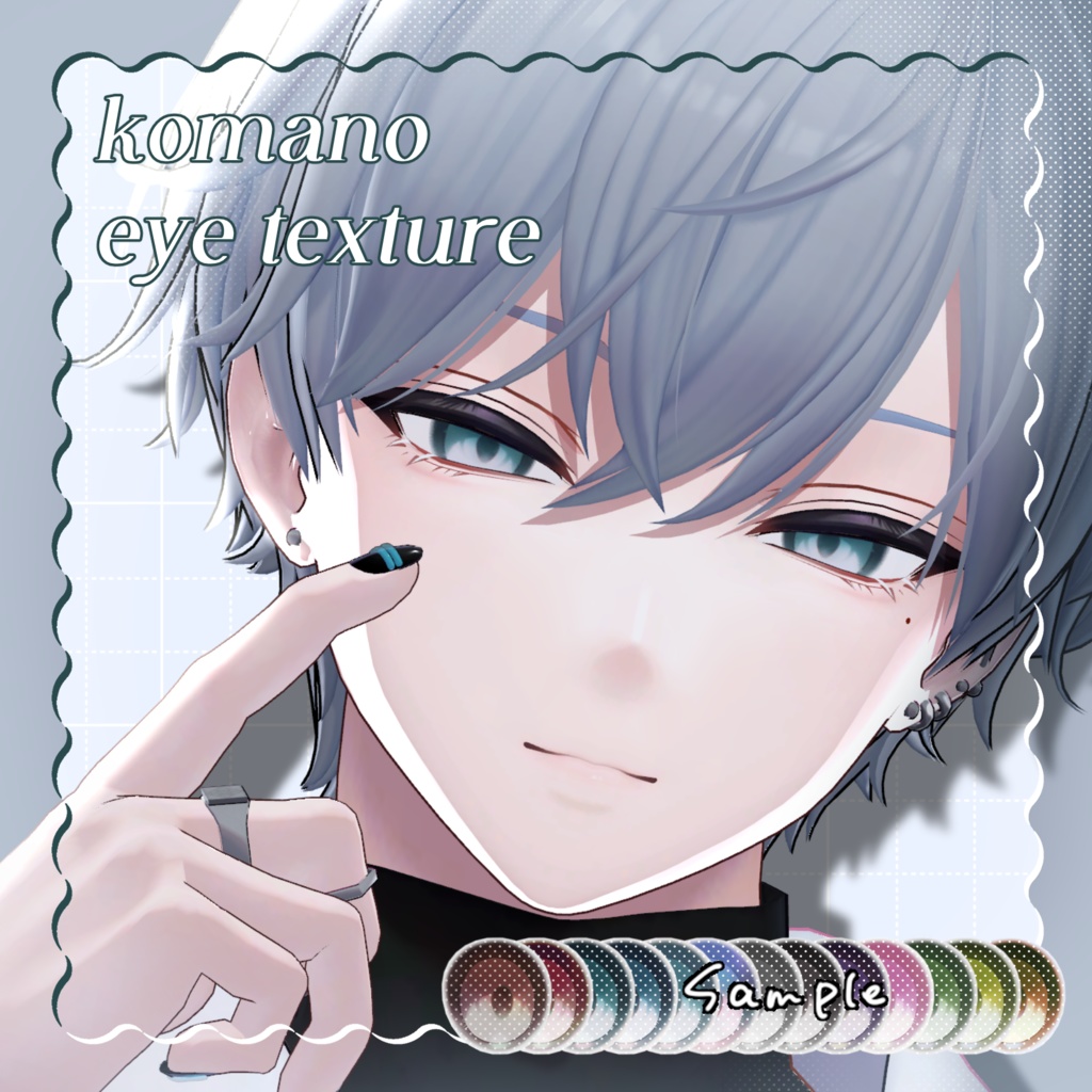 【狛乃専用】komano eye texture