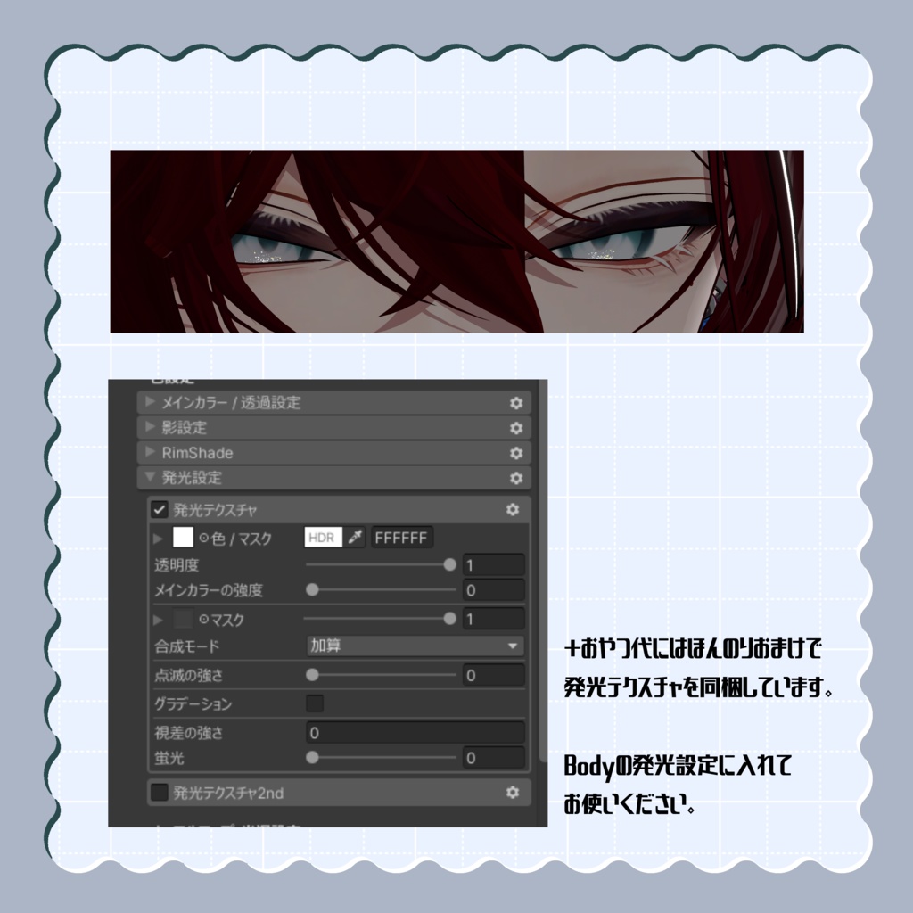 【狛乃専用】komano eye texture