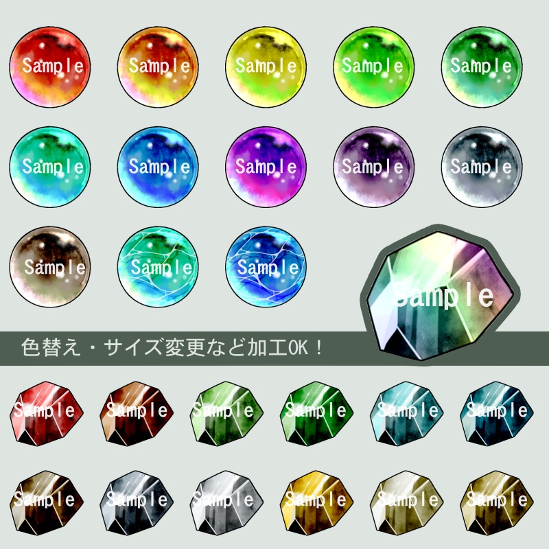 【RPGアイコン素材(鉱石・宝石)】