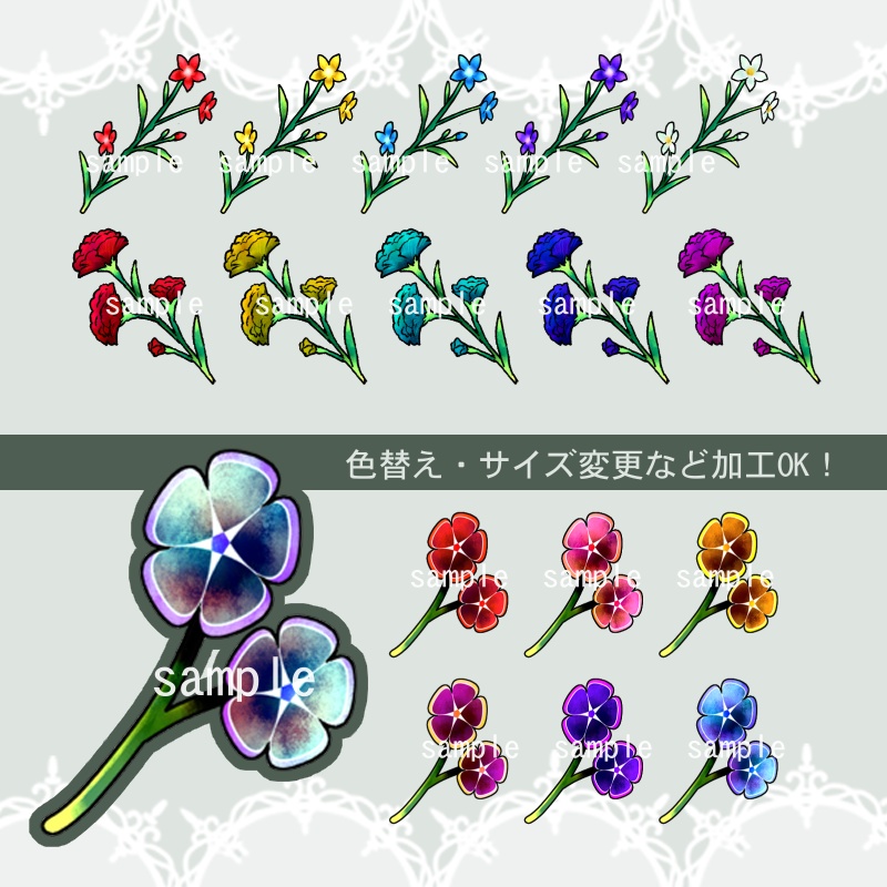 【RPGアイコン素材(花・木の実・果実)】