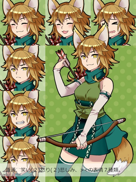 【NPC立ち絵素材】亜人(動物)