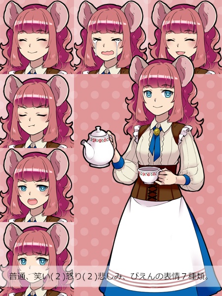 【NPC立ち絵素材】亜人(動物)