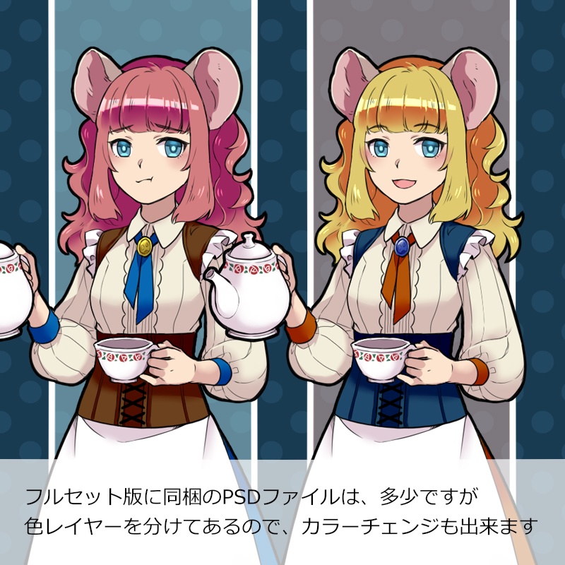 【NPC立ち絵素材】亜人(動物)