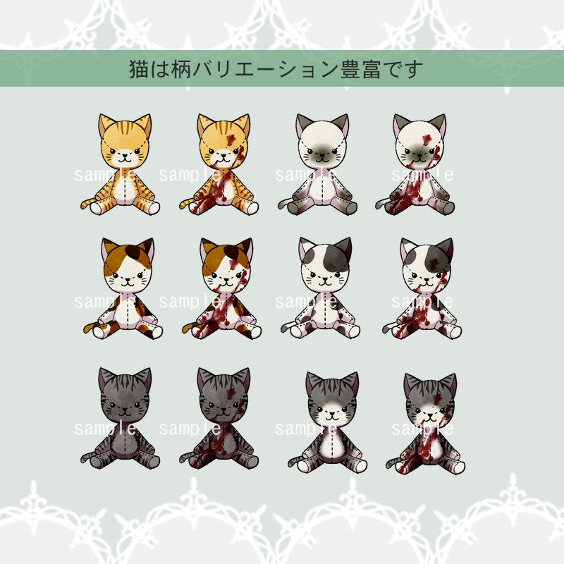 【現代アイコン素材(謎解き・ホラー4)】