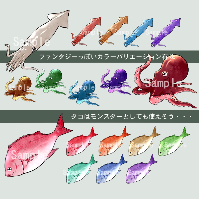 【RPGアイコン素材(食材2)】