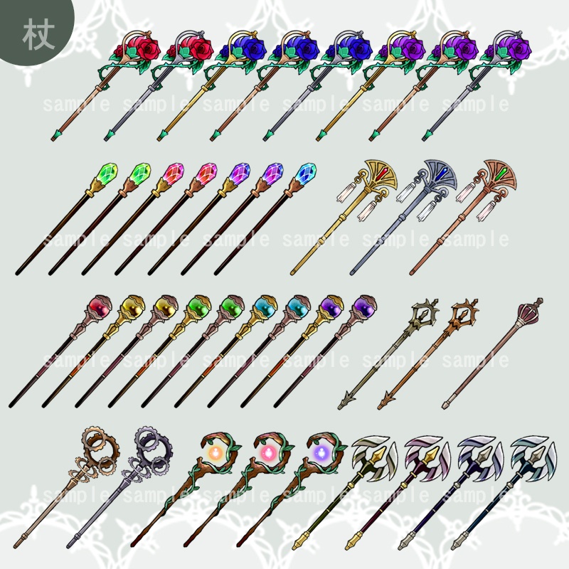 【RPGアイコン素材(武器1)】