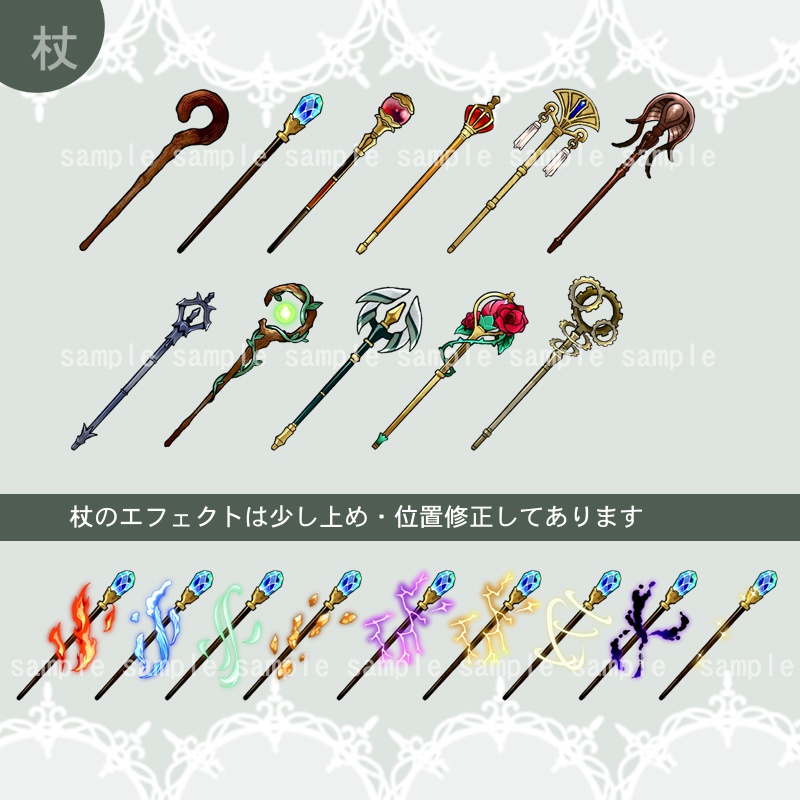 【RPGアイコン素材(武器1)】