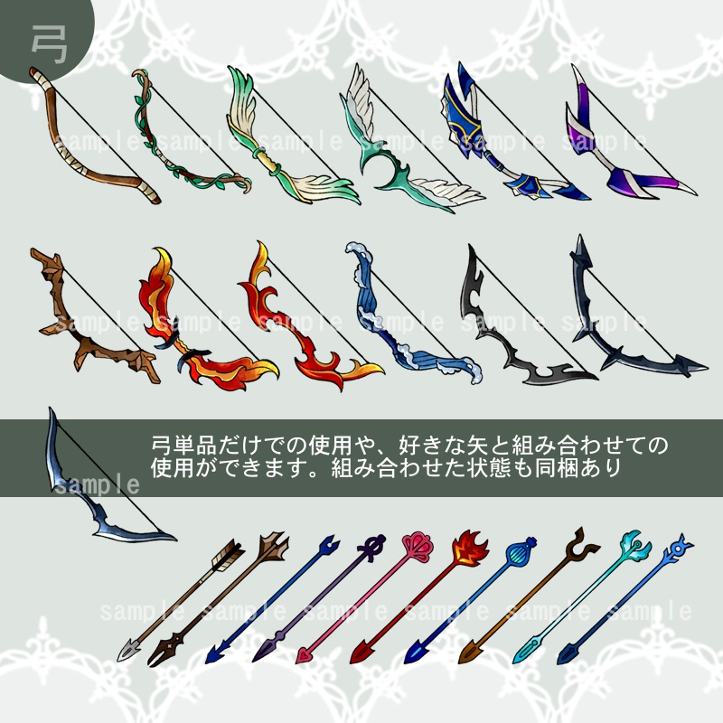 【RPGアイコン素材(武器1)】