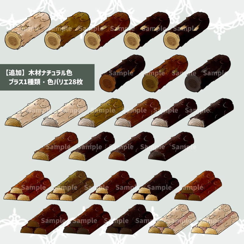 【RPGアイコン素材(木材・種・植物)】