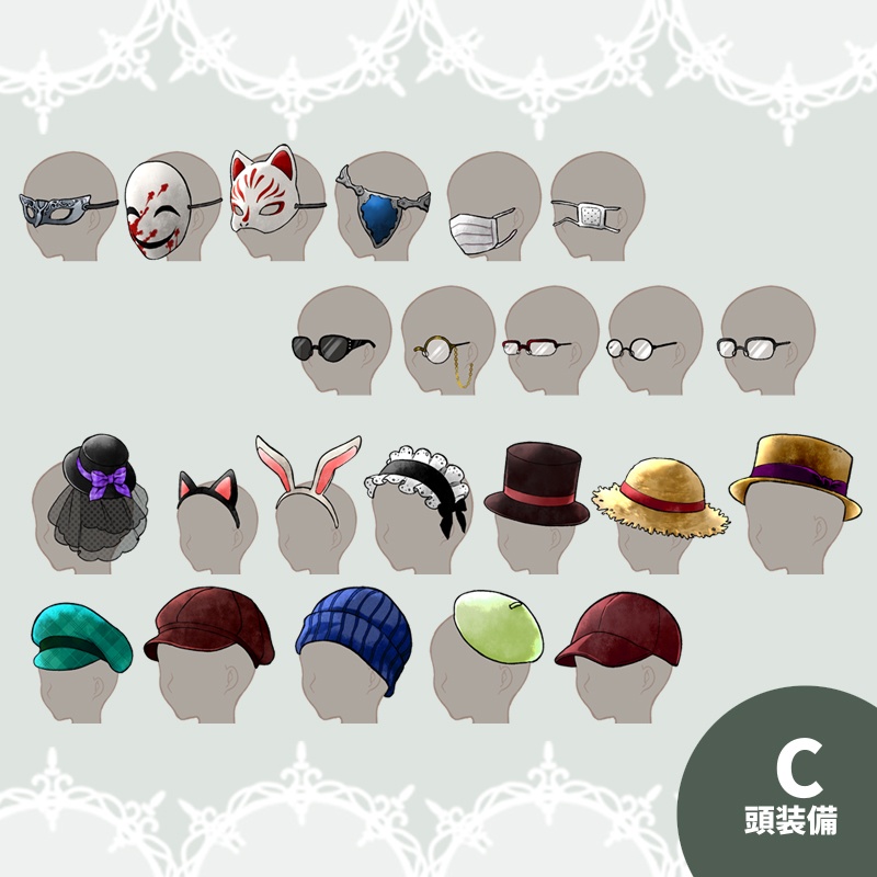 【RPGアイコン素材(防具)】