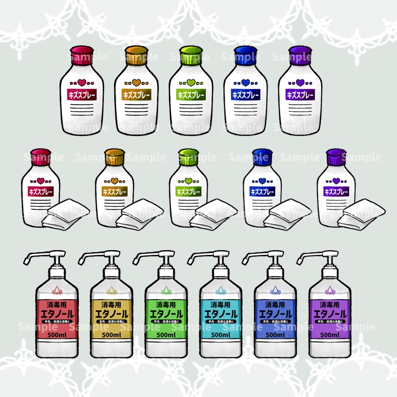 【現代アイコン素材(謎解き・ホラー5)】