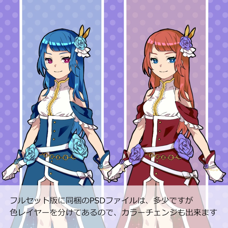 【NPC立ち絵素材】モブ1(人間)