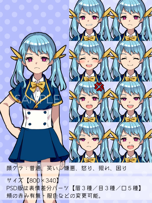 【NPC立ち絵素材】モブ1(人間)