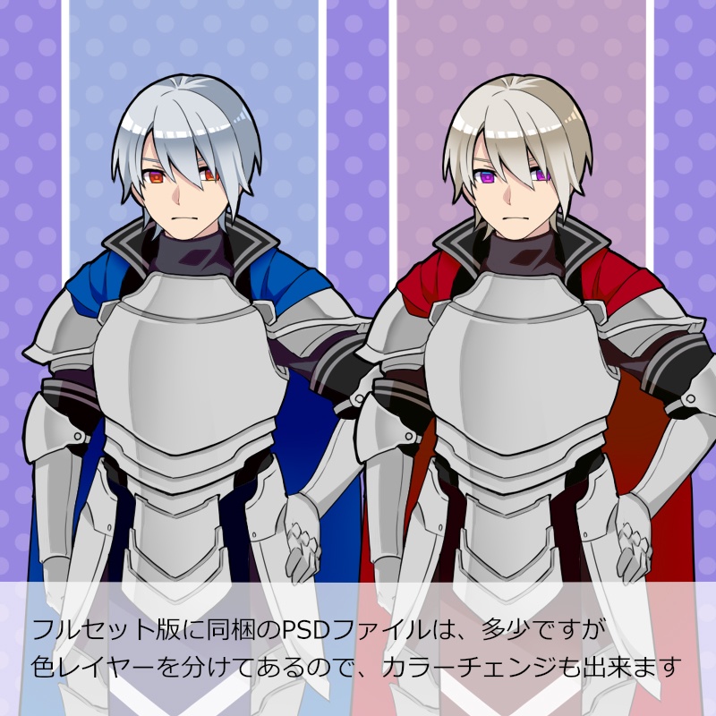 【NPC立ち絵素材】モブ2(人間)