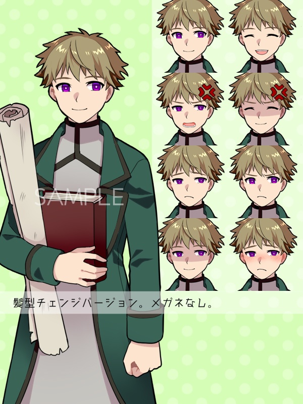 【NPC立ち絵素材】モブ2(人間)